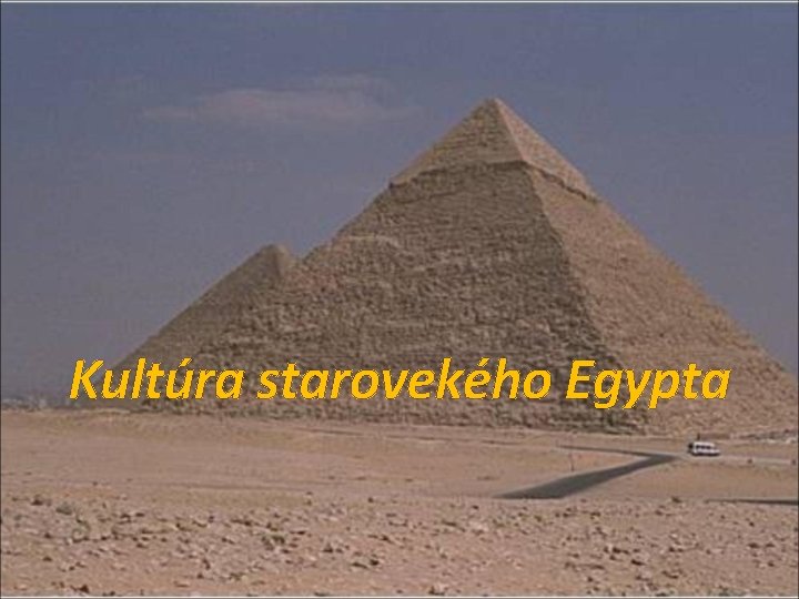 Kultúra starovekého Egypta 