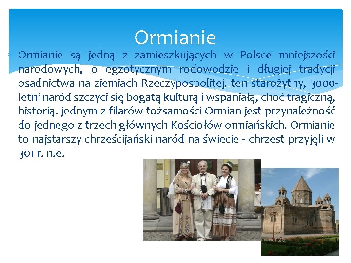 Ormianie są jedną z zamieszkujących w Polsce mniejszości narodowych, o egzotycznym rodowodzie i długiej