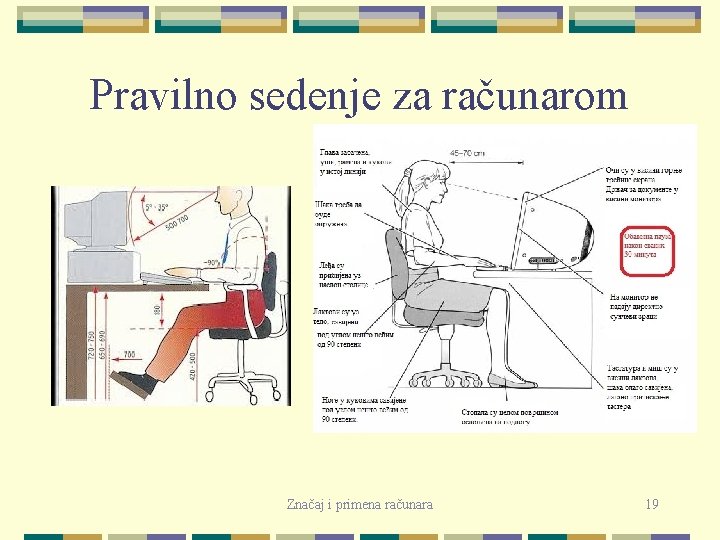 Pravilno sedenje za računarom Značaj i primena računara 19 