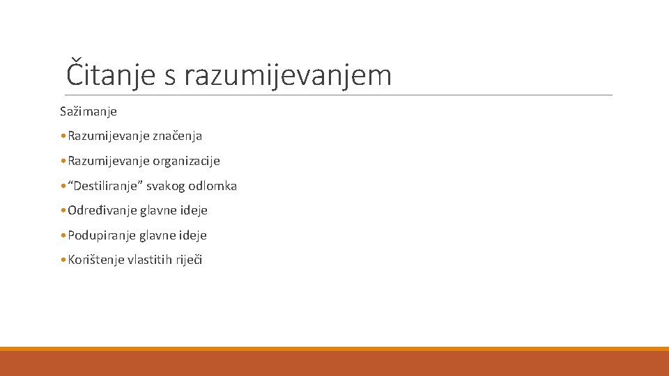 Čitanje s razumijevanjem Sažimanje • Razumijevanje značenja • Razumijevanje organizacije • “Destiliranje” svakog odlomka