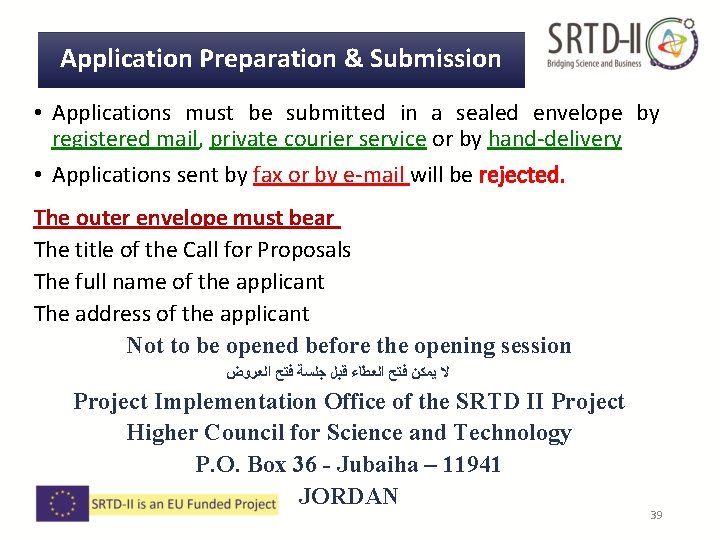 Application Preparation & Submission • Applications must be submitted in a sealed envelope by Application Preparation & Submission • Applications must be submitted in a sealed envelope by
