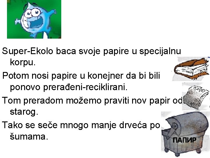 Super-Ekolo baca svoje papire u specijalnu korpu. Potom nosi papire u konejner da bi