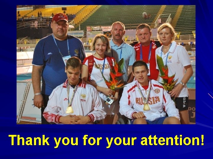 Thank you for your attention! 