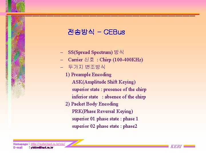 전송방식 - CEBus – SS(Spread Spectrum) 방식 – Carrier 신호 : Chirp (100 -400 전송방식 - CEBus – SS(Spread Spectrum) 방식 – Carrier 신호 : Chirp (100 -400