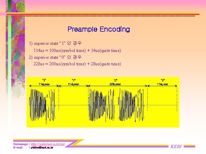 Preample Encoding 1) superior state “ 1” 인 경우 114 us = 100 us(symbol Preample Encoding 1) superior state “ 1” 인 경우 114 us = 100 us(symbol