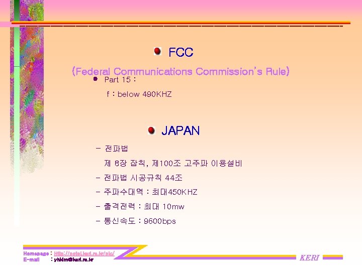 FCC (Federal Communications Commission’s Rule) Part 15 : f : below 490 KHZ JAPAN FCC (Federal Communications Commission’s Rule) Part 15 : f : below 490 KHZ JAPAN