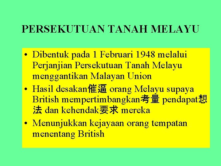 PERSEKUTUAN TANAH MELAYU • Dibentuk pada 1 Februari 1948 melalui Perjanjian Persekutuan Tanah Melayu