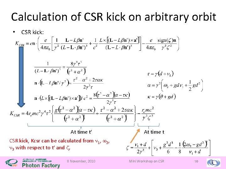 Calculation of CSR kick on arbitrary orbit • CSR kick: At time t’ At