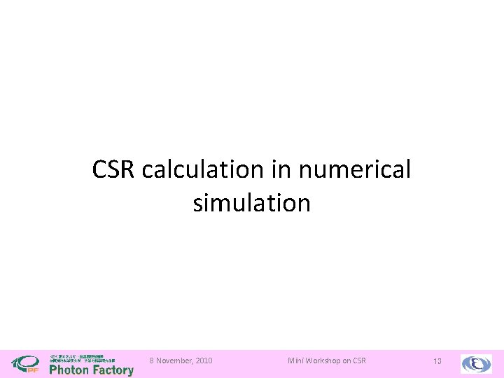 CSR calculation in numerical simulation 8 November, 2010 Mini Workshop on CSR 13 