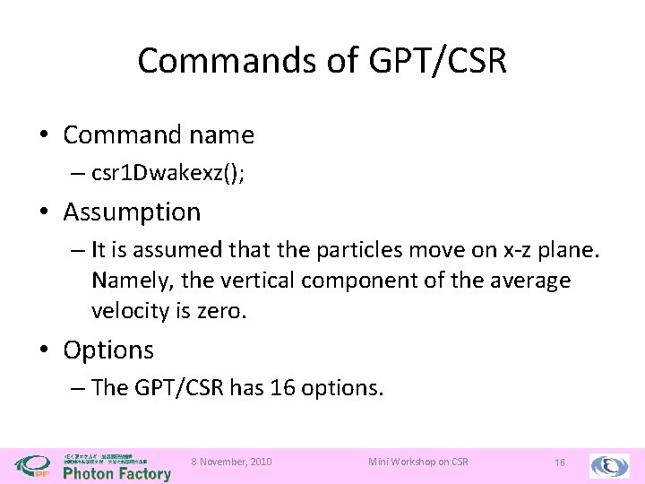 Commands of GPT/CSR • Command name – csr 1 Dwakexz(); • Assumption – It
