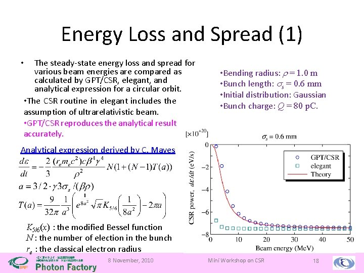 Energy Loss and Spread (1) The steady-state energy loss and spread for various beam