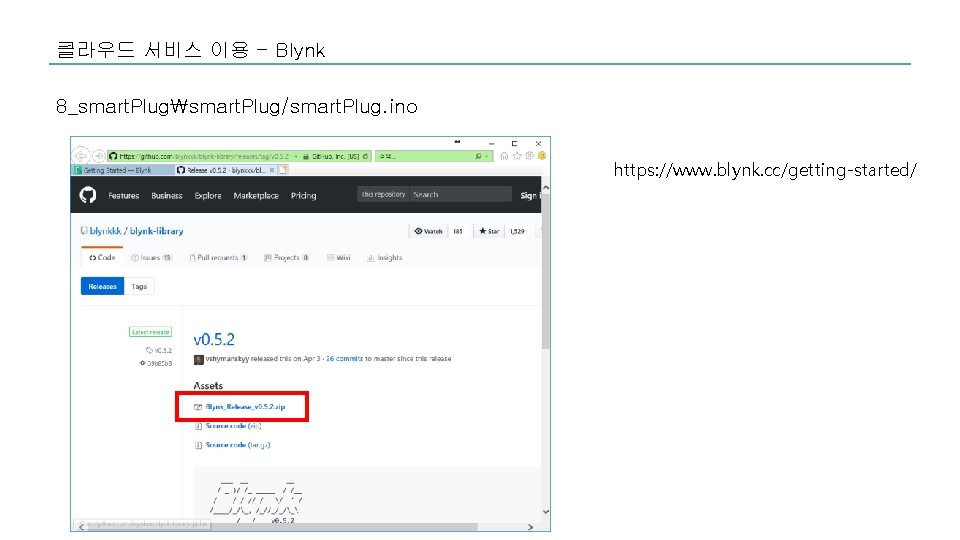 클라우드 서비스 이용 - Blynk 8_smart. Plugsmart. Plug/smart. Plug. ino https: //www. blynk. cc/getting-started/