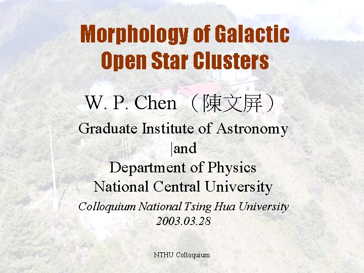 Morphology of Galactic Open Star Clusters W. P. Chen （陳文屏） Graduate Institute of Astronomy