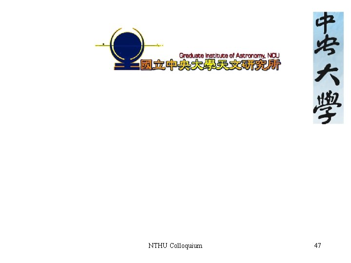 NTHU Colloquium 47 