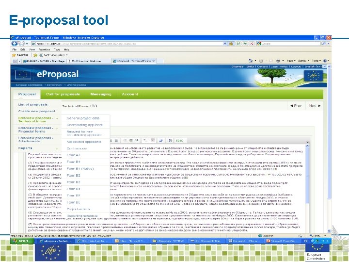 E-proposal tool 