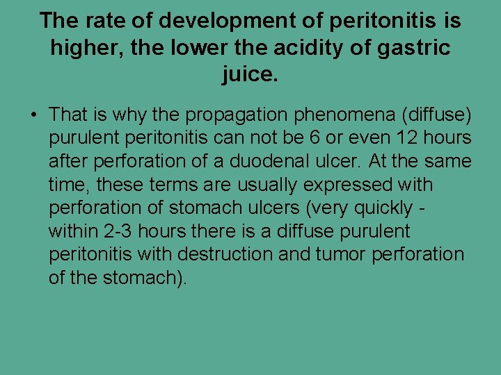 The rate of development of peritonitis is higher, the lower the acidity of gastric