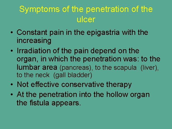 Symptoms of the penetration of the ulcer • Constant pain in the epigastria with