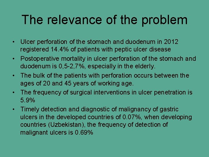 The relevance of the problem • Ulcer perforation of the stomach and duodenum in