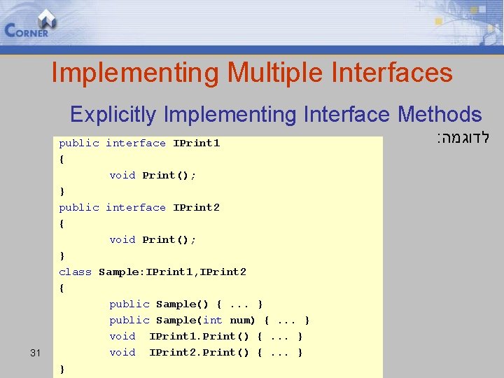 Implementing Multiple Interfaces Explicitly Implementing Interface Methods 31 public interface IPrint 1 { void