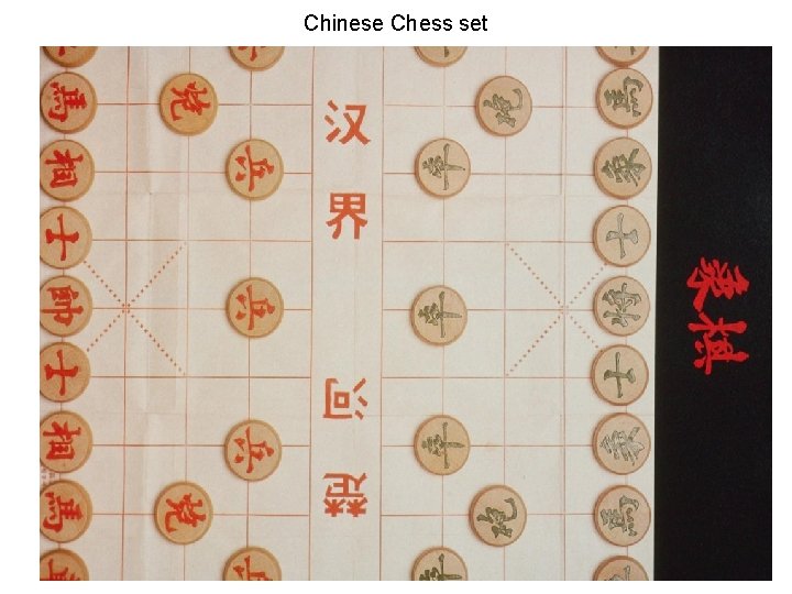 Chinese Chess set 