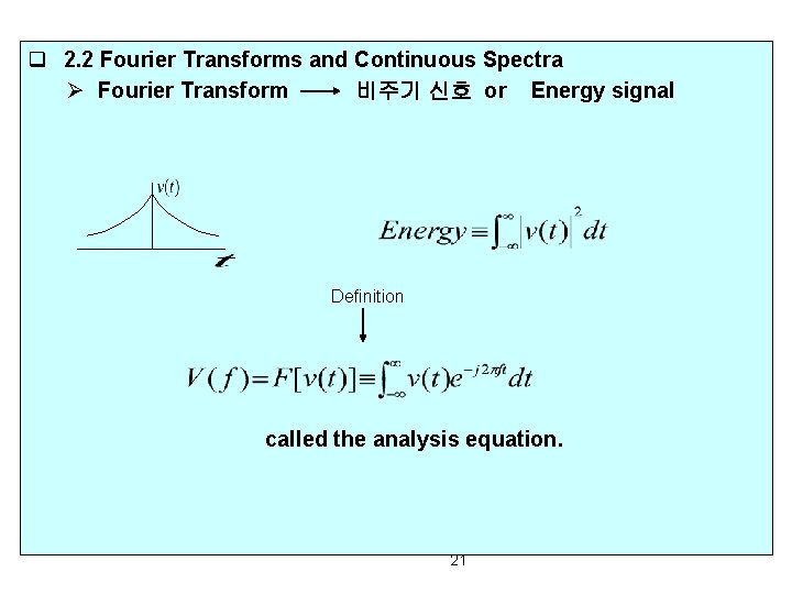 q 2. 2 Fourier Transforms and Continuous Spectra Ø Fourier Transform 비주기 신호 or
