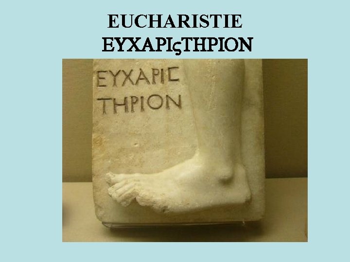 EUCHARISTIE EUCARIVTHRION 