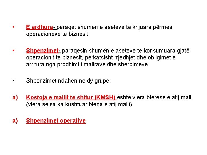  • E ardhura- paraqet shumen e aseteve te krijuara përmes operacioneve të biznesit