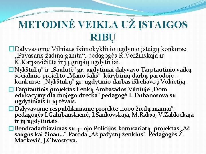 METODINĖ VEIKLA UŽ ĮSTAIGOS RIBŲ �Dalyvavome Vilniaus ikimokyklinio ugdymo įstaigų konkurse „Pavasaris žadina gamtą“.