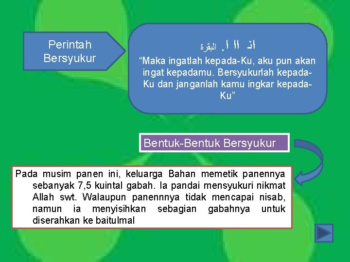Perintah Bersyukur . ﺍﻧ ﺍﺍ ﺍ ﺍﻟﺒﻘﺮﺓ “Maka ingatlah kepada-Ku, aku pun akan ingat Perintah Bersyukur . ﺍﻧ ﺍﺍ ﺍ ﺍﻟﺒﻘﺮﺓ “Maka ingatlah kepada-Ku, aku pun akan ingat