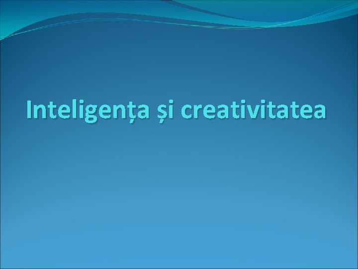 Inteligența și creativitatea 