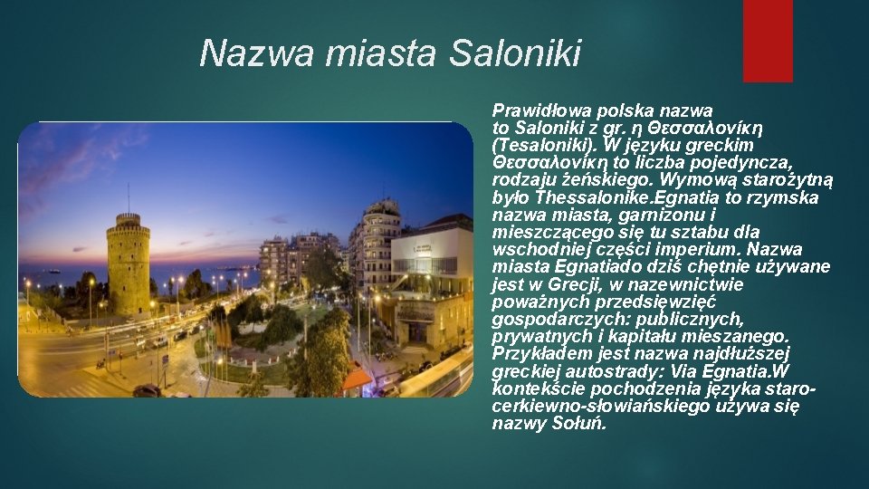 Nazwa miasta Saloniki Prawidłowa polska nazwa to Saloniki z gr. η Θεσσαλονίκη (Tesaloniki). W