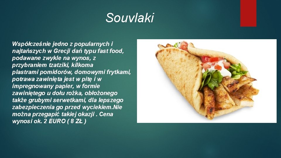 Souvlaki Współcześnie jedno z popularnych i najtańszych w Grecji dań typu fast food, podawane