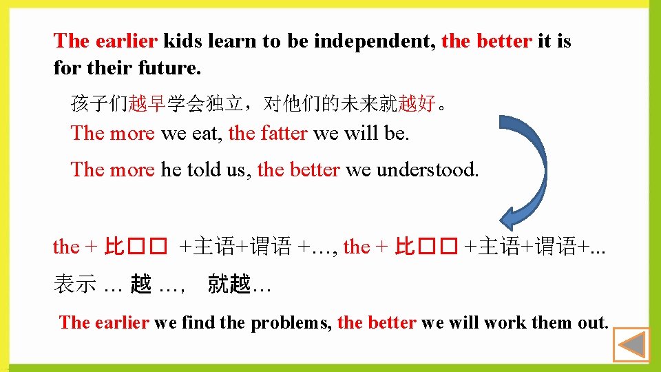 The earlier kids learn to be independent, the better it is for their future.