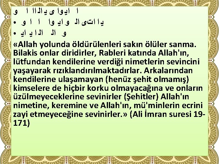  ﺍ ﺍﻳ ﻭﺍ ﻯ ﻳ ﺍﻟ ﺍﺍ ﺍ ﻭ ● ﻳ ﺍ ﺍﺕی