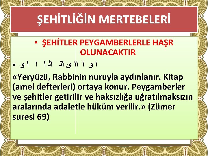 ŞEHİTLİĞİN MERTEBELERİ ŞEHİTLER PEYGAMBERLERLE HAŞR OLUNACAKTIR ● ﺍ ﻭ ﺍ ﺍﺍ ی ﺍﻟ ﺍﻟ