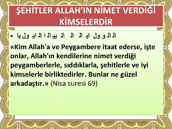 ŞEHİTLER ALLAH’IN NİMET VERDİĞİ KİMSELERDİR ﺍﻟ ﺍﻟ ﻭ ﻭﻝ ﺍﻳ ﺍﻟ ﺍﻟ ﺍﻟ ﻳﻳ