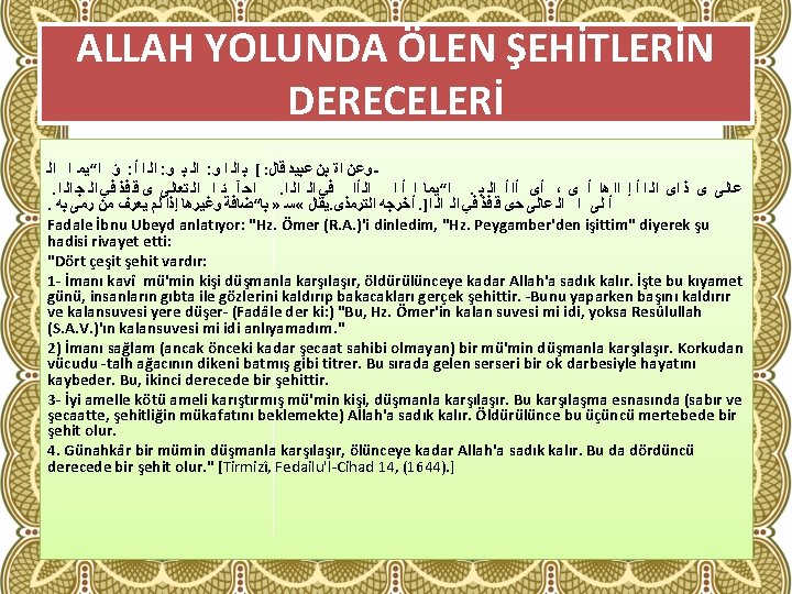 ALLAH YOLUNDA ÖLEN ŞEHİTLERİN DERECELERİ ﺅ ﺍ“ﻳﻤ ﺍ ﺍﻟ : ﺍﻟ ﺍ ﺃ :