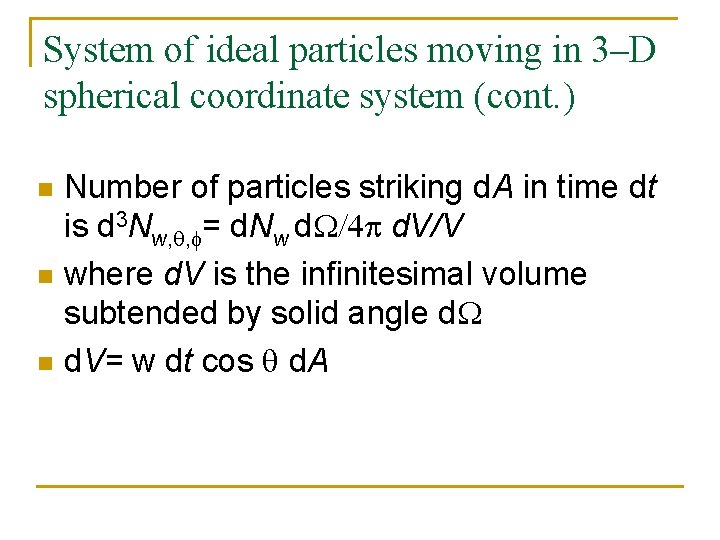 System of ideal particles moving in 3–D spherical coordinate system (cont. ) n n