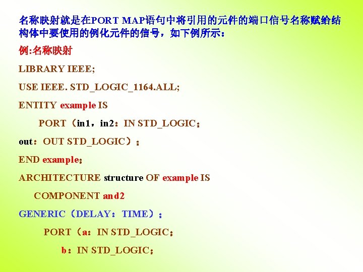 Ifd Library Ieee Use Ieee Stdlogic1164 All Entity