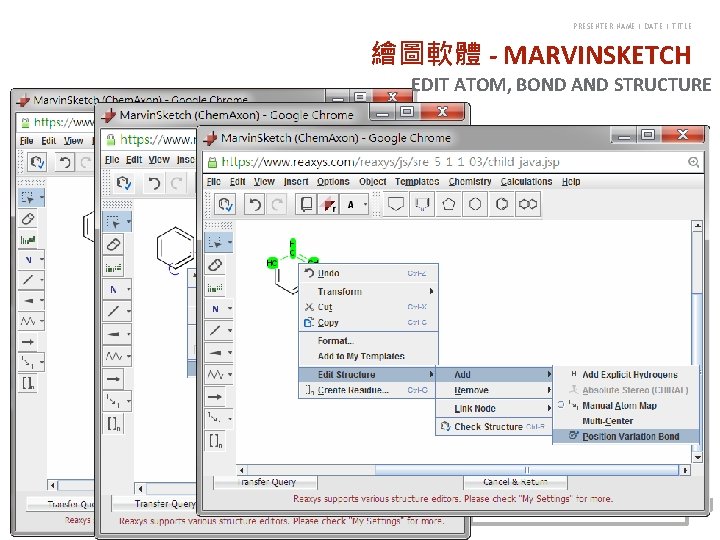 PRESENTER NAME | DATE | TITLE 繪圖軟體 - MARVINSKETCH EDIT ATOM, BOND AND STRUCTURE PRESENTER NAME | DATE | TITLE 繪圖軟體 - MARVINSKETCH EDIT ATOM, BOND AND STRUCTURE