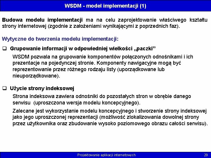 WSDM - model implementacji (1) Budowa modelu implementacji ma na celu zaprojektowanie właściwego kształtu