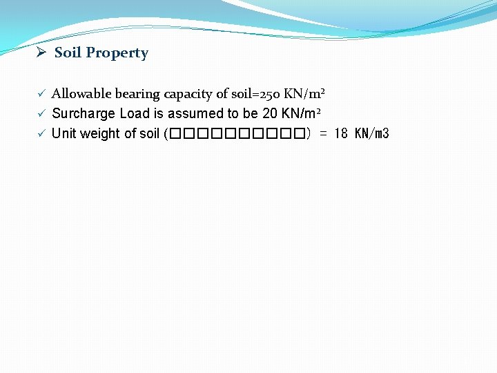 Ø Soil Property ü Allowable bearing capacity of soil=250 KN/m² ü Surcharge Load is