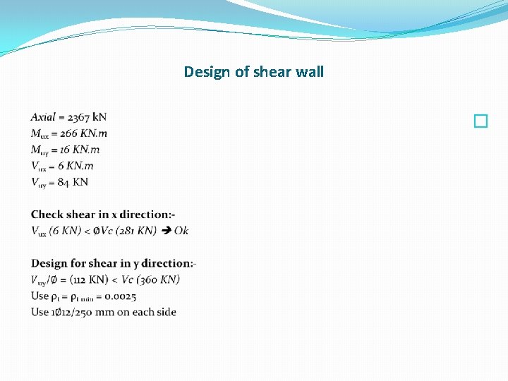 Design of shear wall � 