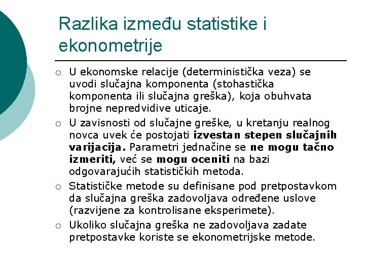 Razlika između statistike i ekonometrije ¡ ¡ U ekonomske relacije (deterministička veza) se uvodi