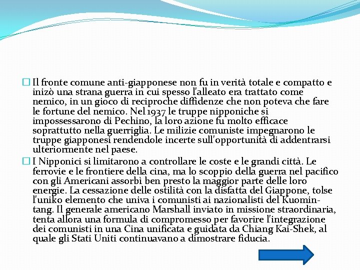 � Il fronte comune anti-giapponese non fu in verità totale e compatto e inizò