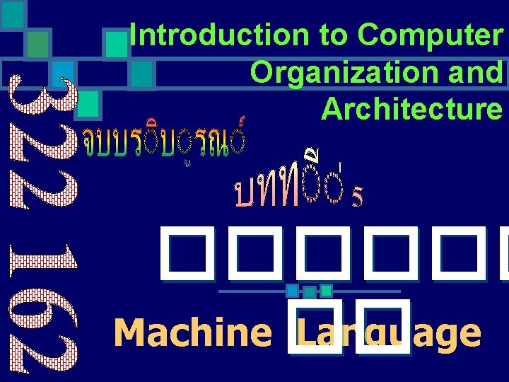 Introduction to Computer Organization and Architecture ������ Machine �� Language Introduction to Computer Organization and Architecture ������ Machine �� Language