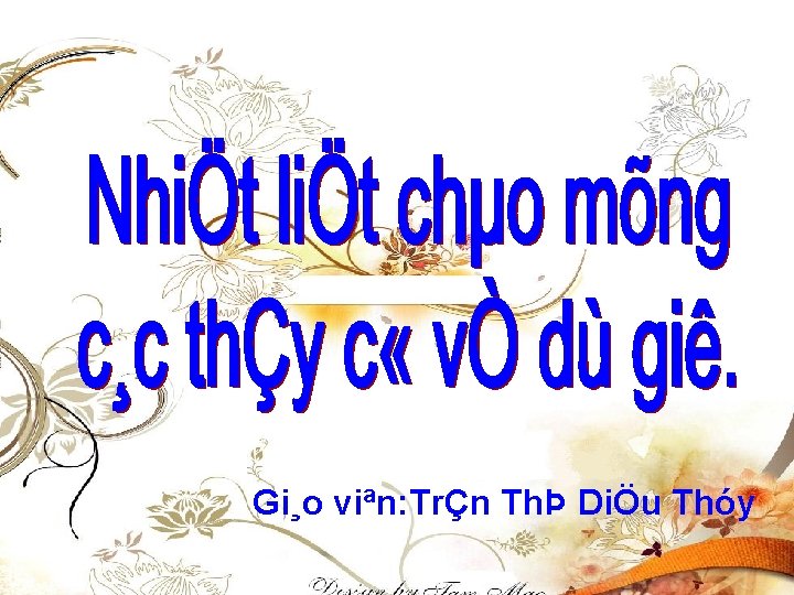 Gi¸o viªn: TrÇn ThÞ DiÖu Thóy 