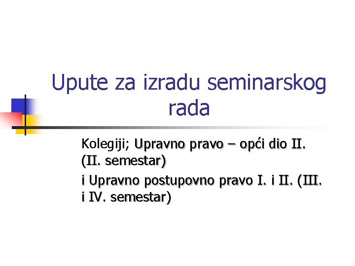 Upute za izradu seminarskog rada Kolegiji; Upravno pravo – opći dio II. (II. semestar)