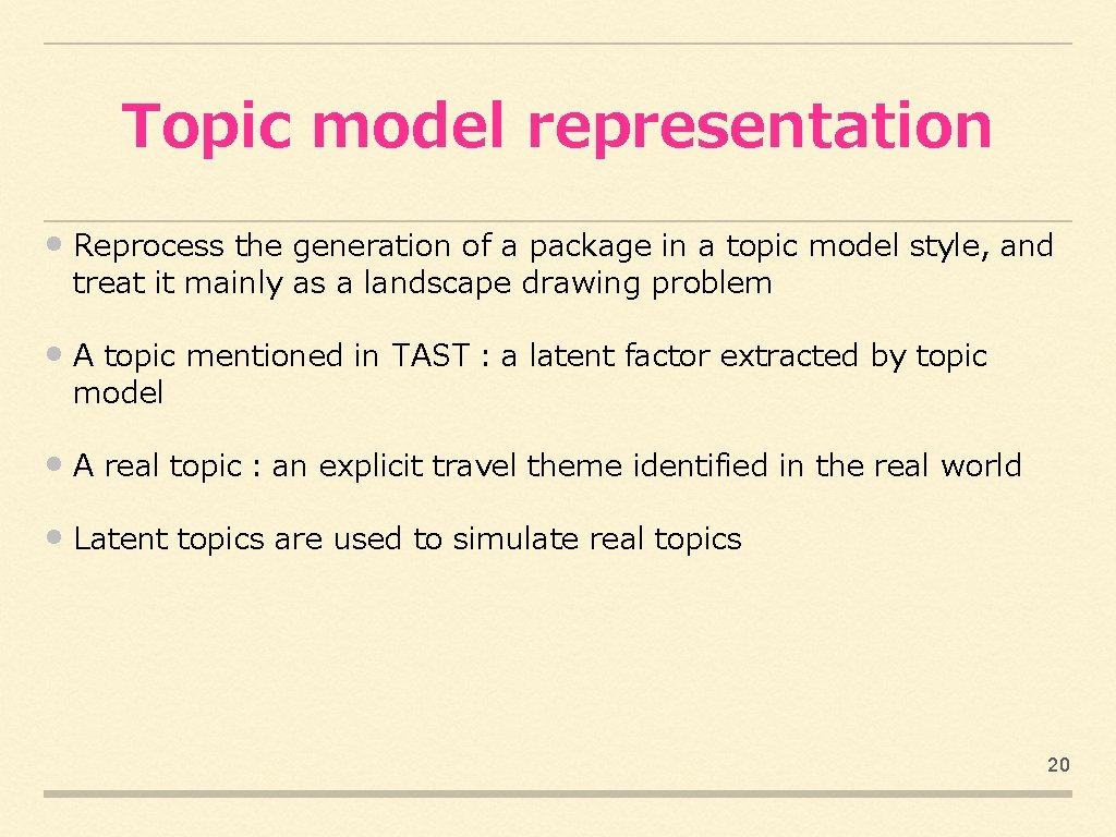 Topic model representation • Reprocess the generation of a package in a topic model