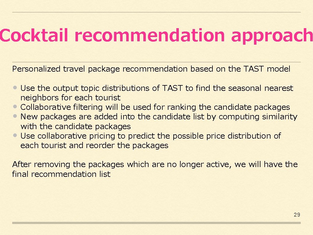 Cocktail recommendation approach Personalized travel package recommendation based on the TAST model • Use